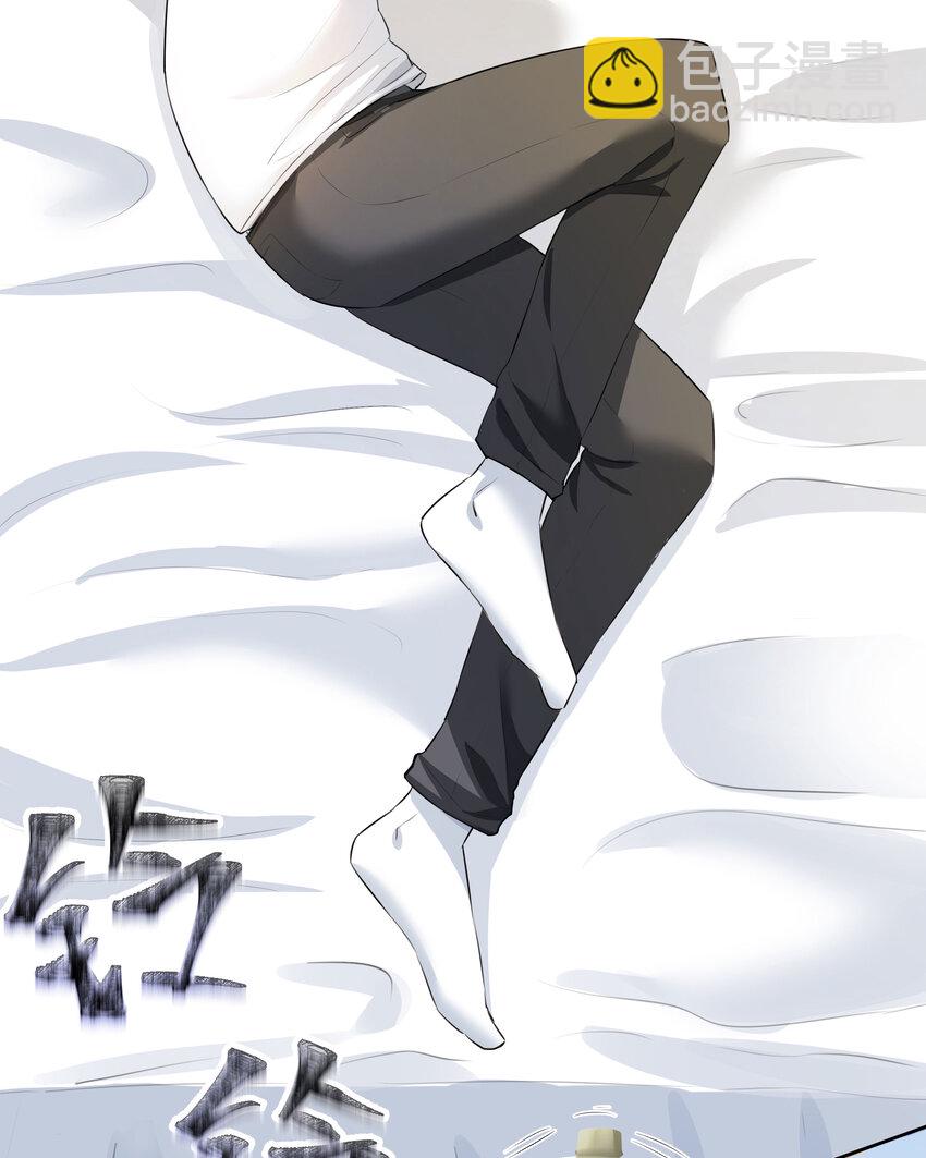 2 第1话 哥哥，帮帮我(1/3)-第2话