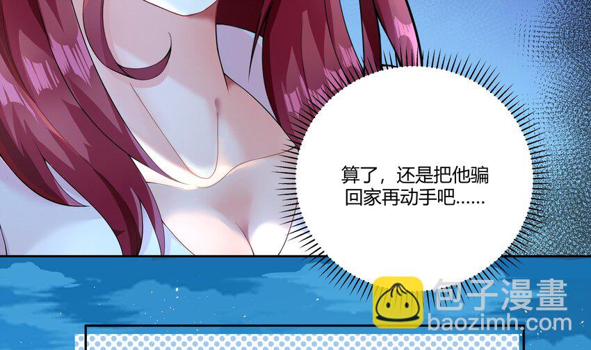 12 第11话 果然上夜班没好事(1/2)-第12话