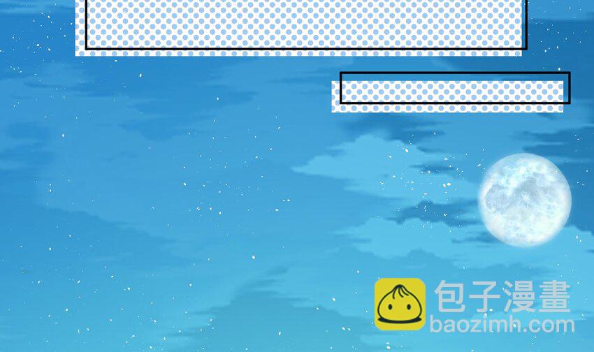 12 第11话 果然上夜班没好事(1/2)-第12话