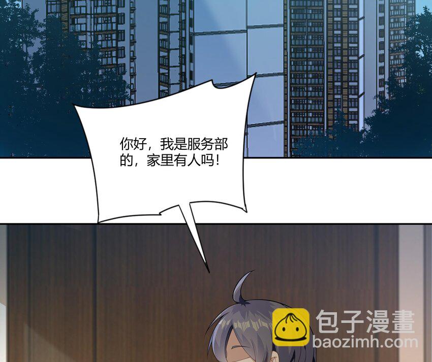 12 第11话 果然上夜班没好事(1/2)-第12话