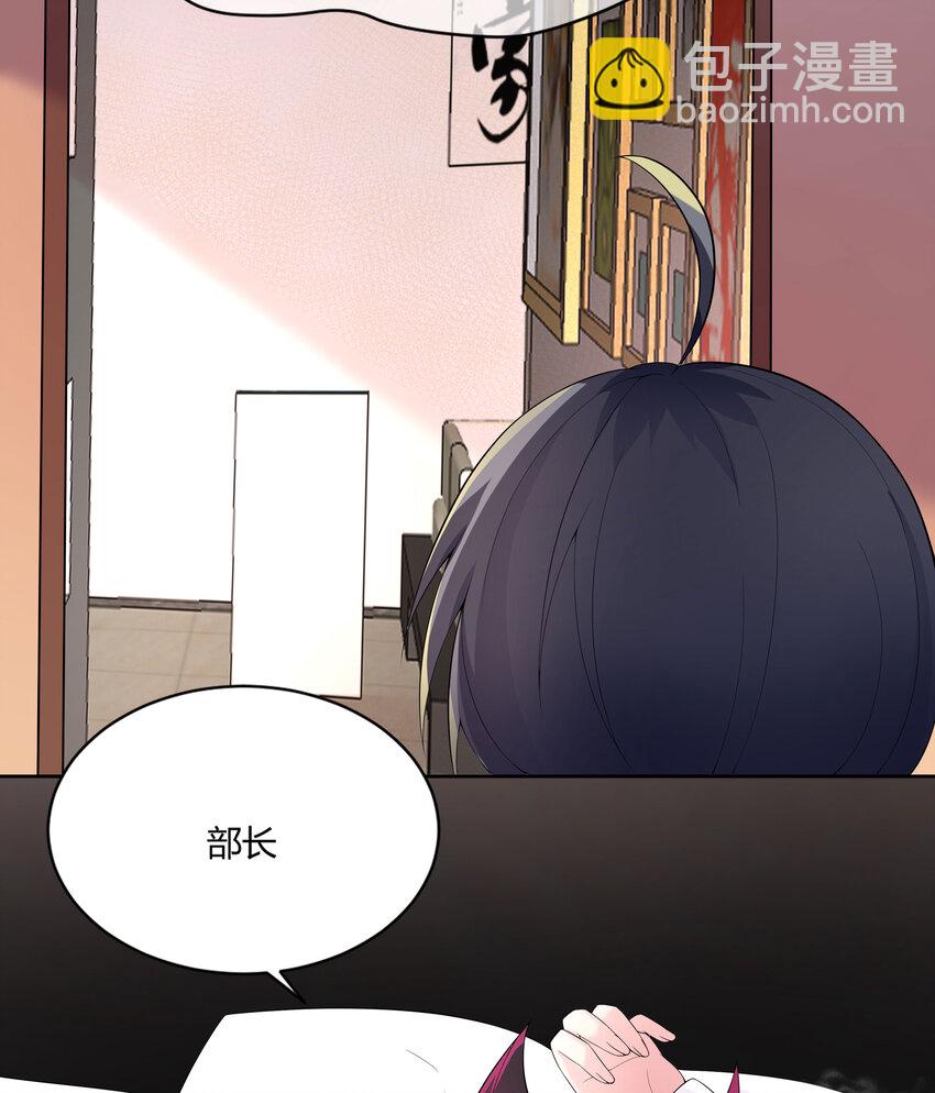 12 第11话 果然上夜班没好事(1/2)-第12话