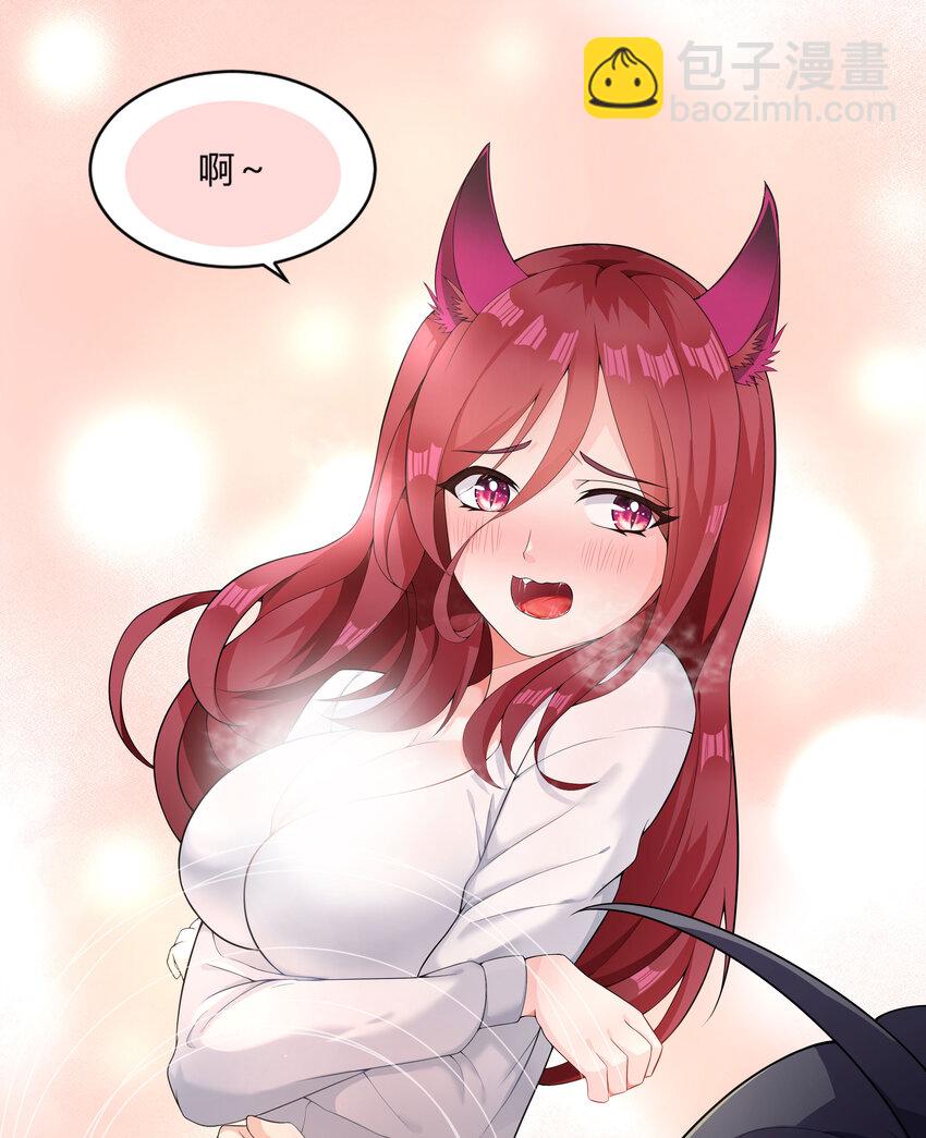 12 第11话 果然上夜班没好事(1/2)-第12话