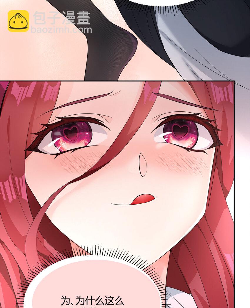 12 第11话 果然上夜班没好事(1/2)-第12话