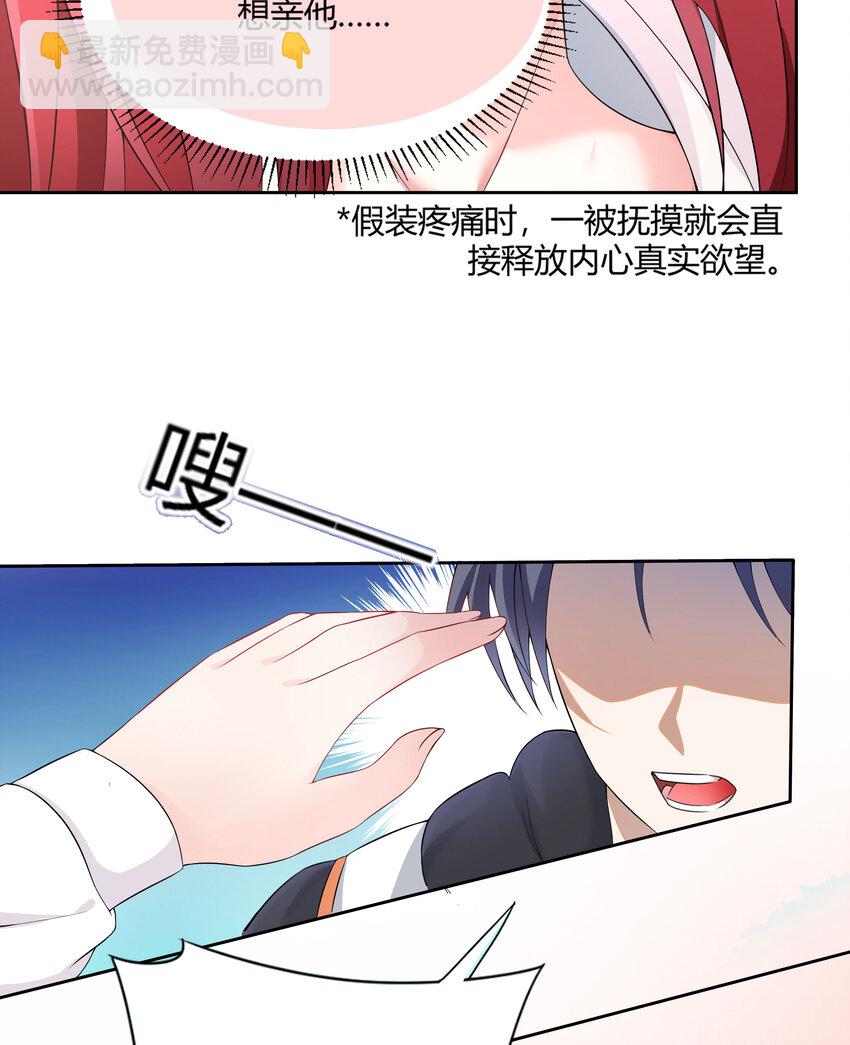 12 第11话 果然上夜班没好事(1/2)-第12话