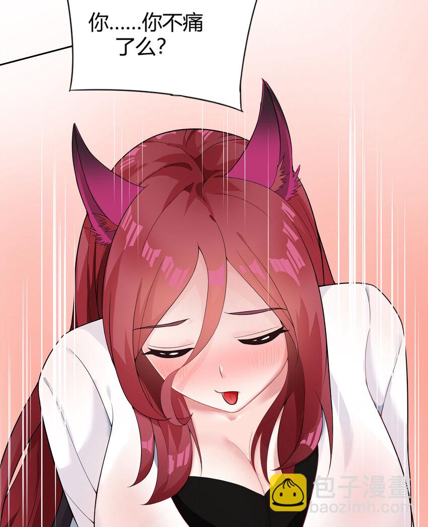 12 第11话 果然上夜班没好事(1/2)-第12话