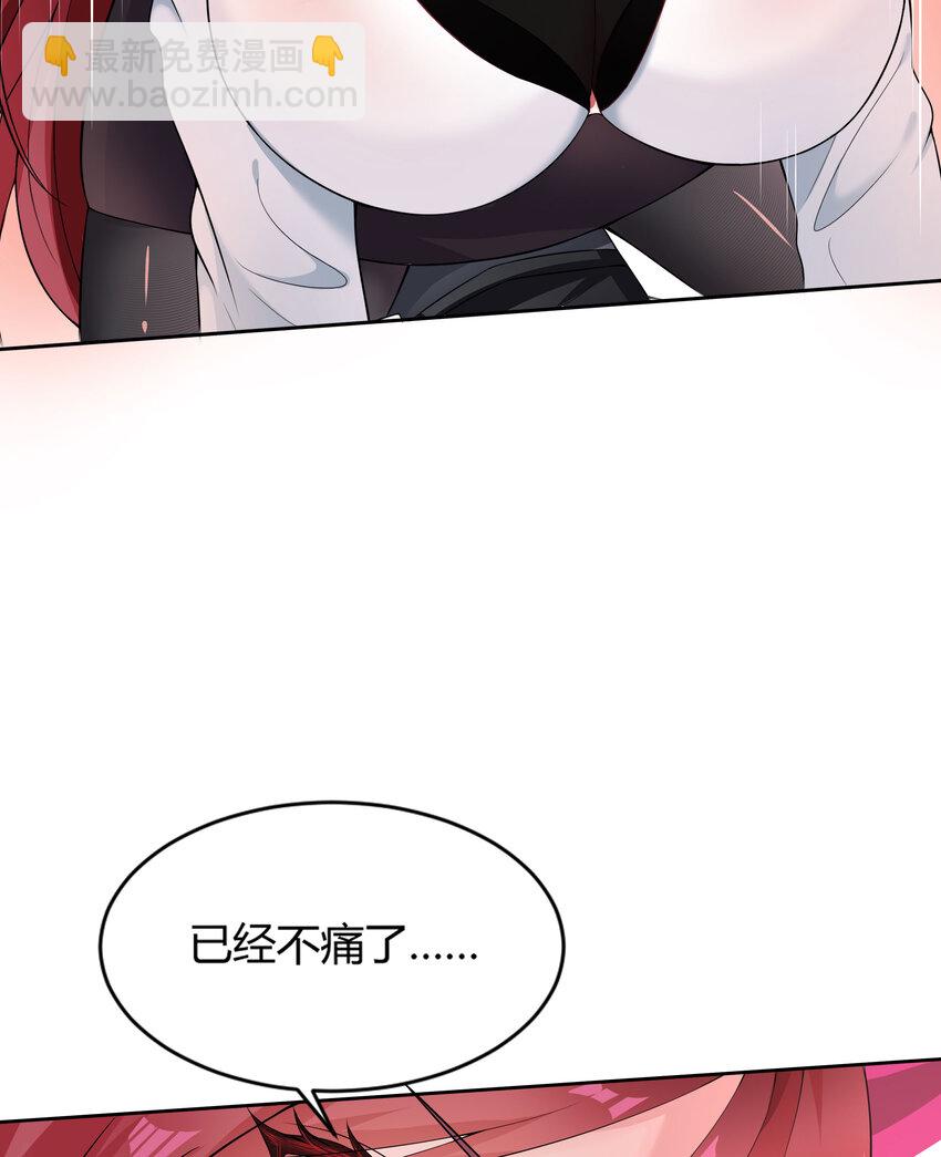 12 第11话 果然上夜班没好事(1/2)-第12话