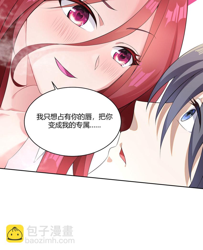 12 第11话 果然上夜班没好事(1/2)-第12话