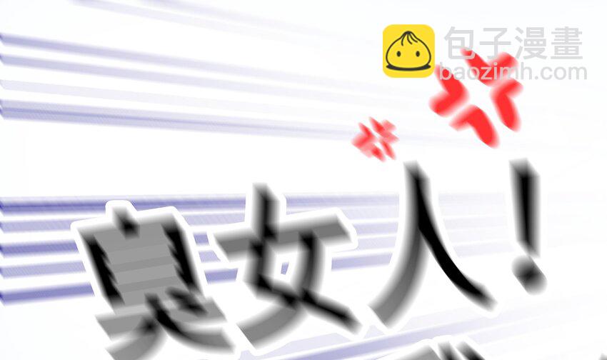 12 第11话 果然上夜班没好事(1/2)-第12话