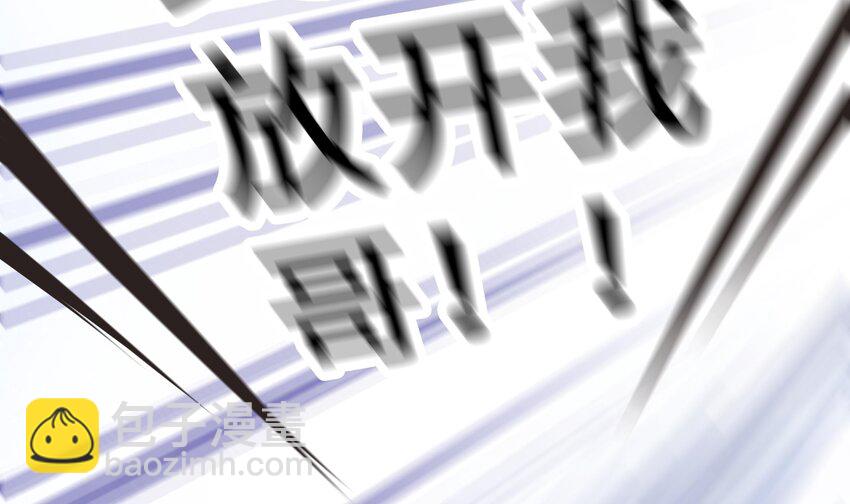 12 第11话 果然上夜班没好事(1/2)-第12话