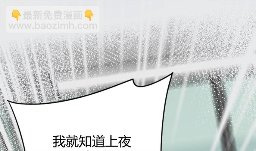 12 第11话 果然上夜班没好事(1/2)-第12话