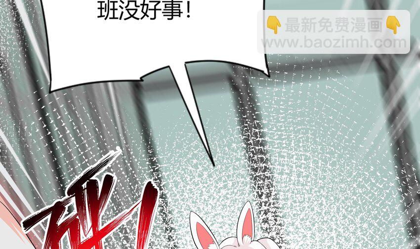 12 第11话 果然上夜班没好事(1/2)-第12话