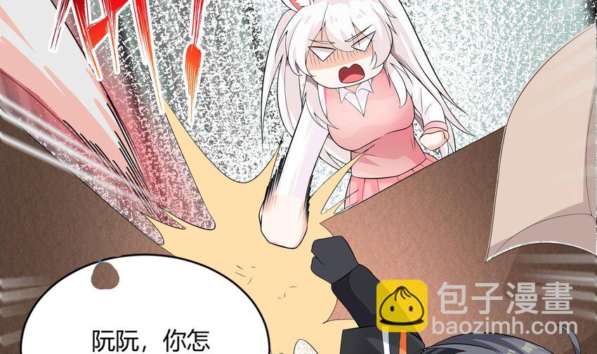 12 第11话 果然上夜班没好事(1/2)-第12话