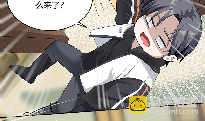 12 第11话 果然上夜班没好事(1/2)-第12话