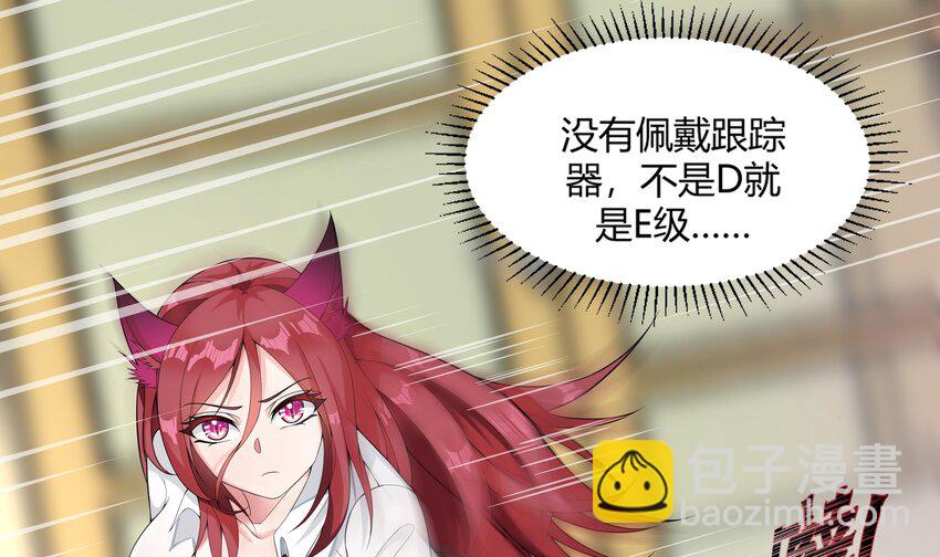 12 第11话 果然上夜班没好事(1/2)-第12话