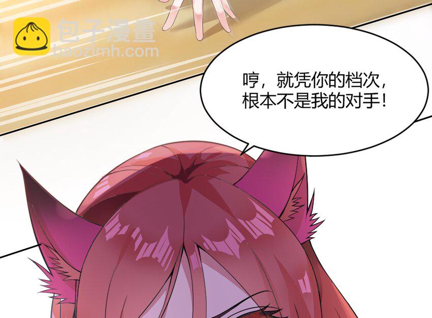 12 第11话 果然上夜班没好事(1/2)-第12话