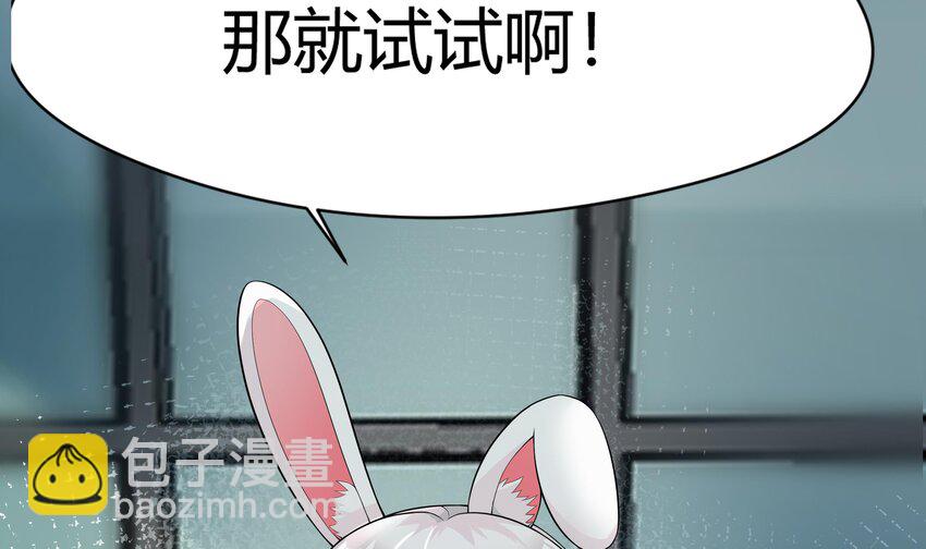 12 第11话 果然上夜班没好事(1/2)-第12话