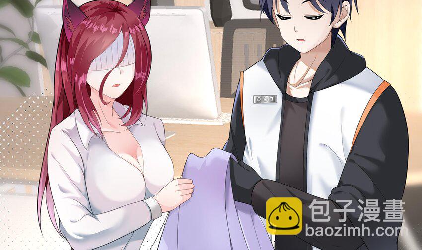 12 第11话 果然上夜班没好事(1/2)-第12话