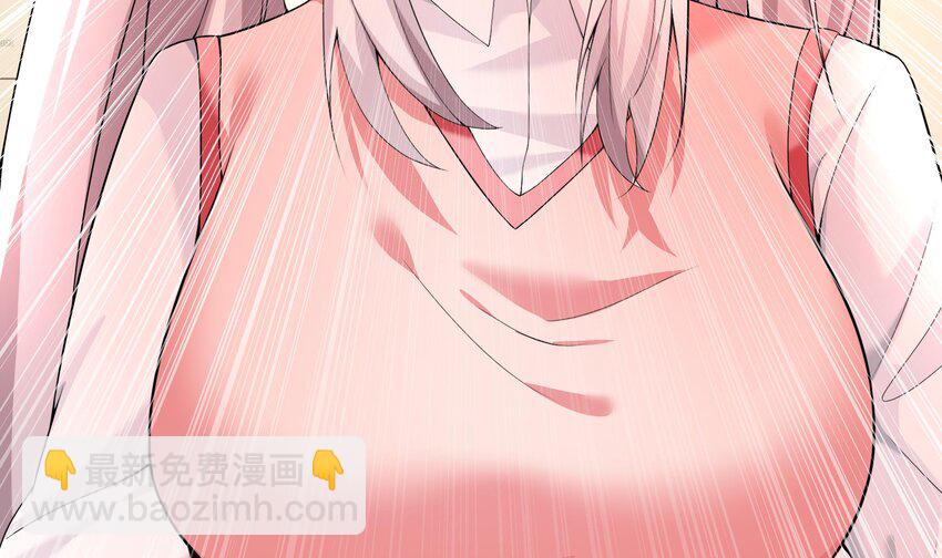 14 第13话 我要和你一起睡(1/2)-第14话