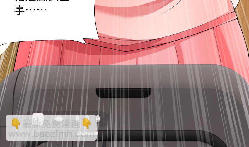 14 第13话 我要和你一起睡(1/2)-第14话