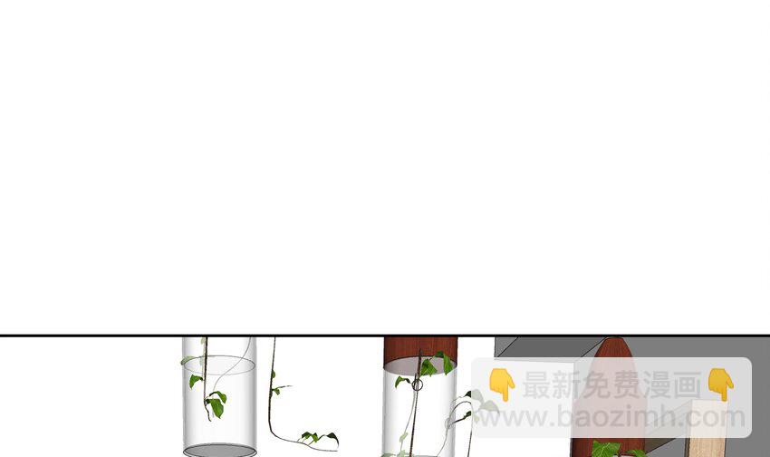 14 第13话 我要和你一起睡(1/2)-第14话