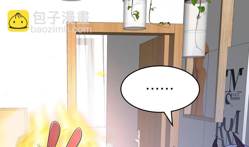 14 第13话 我要和你一起睡(1/2)-第14话