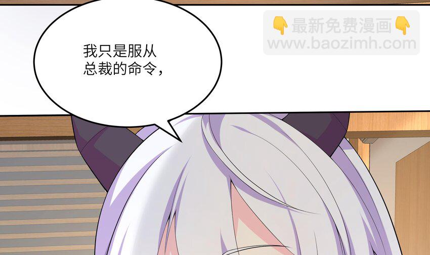 14 第13话 我要和你一起睡(1/2)-第14话