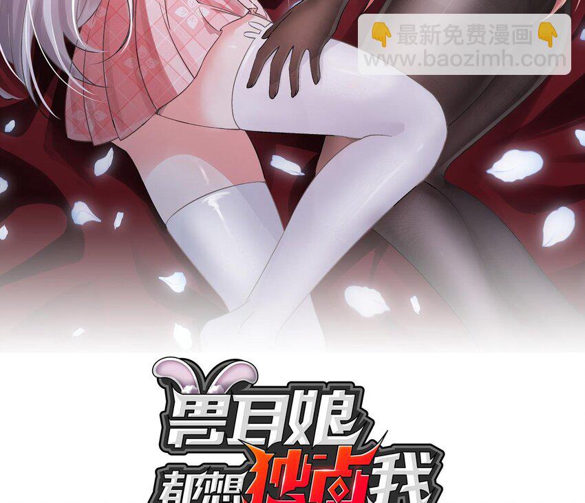 14 第13话 我要和你一起睡(1/2)-第14话