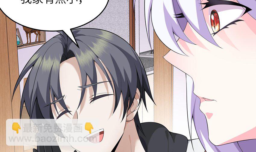 14 第13话 我要和你一起睡(1/2)-第14话