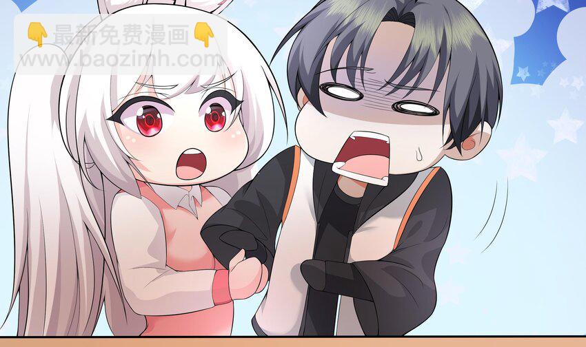 14 第13话 我要和你一起睡(1/2)-第14话