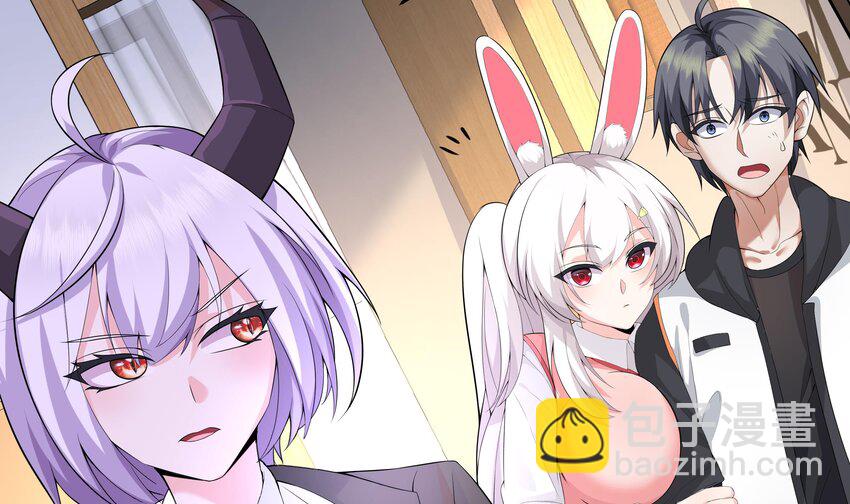 14 第13话 我要和你一起睡(1/2)-第14话