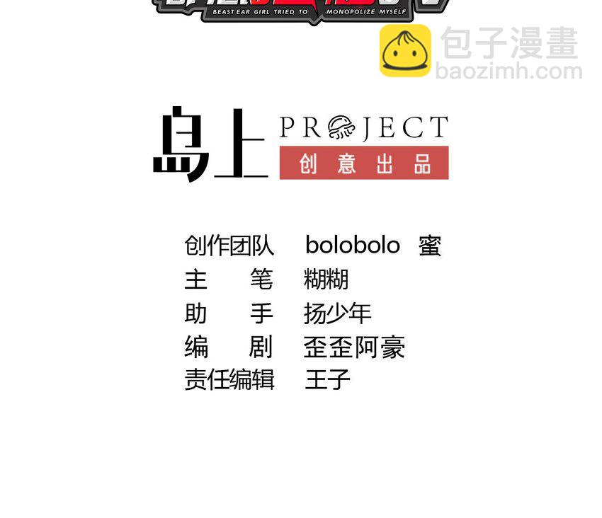 14 第13话 我要和你一起睡(1/2)-第14话