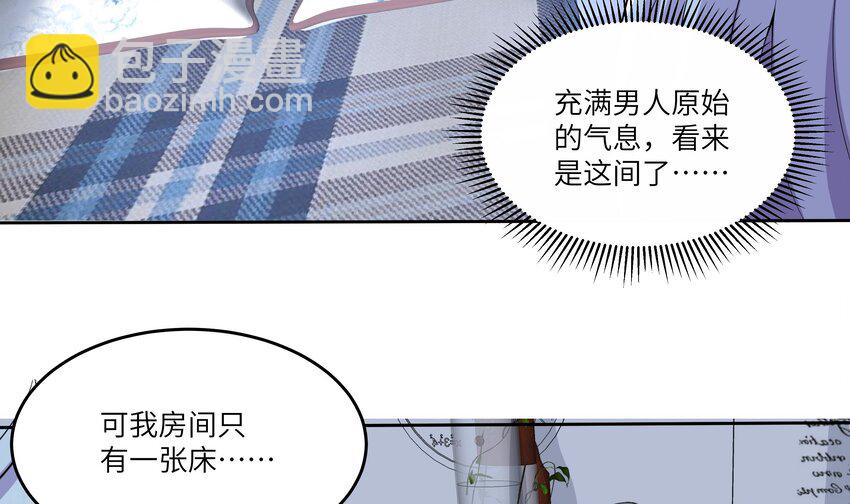 14 第13话 我要和你一起睡(1/2)-第14话