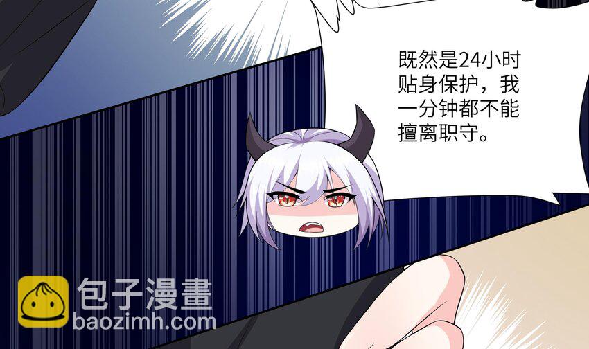 14 第13话 我要和你一起睡(1/2)-第14话