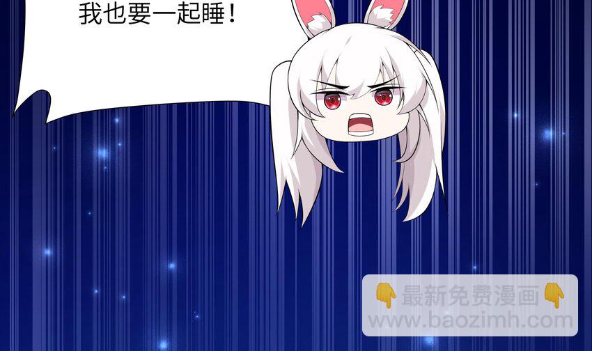 14 第13话 我要和你一起睡(1/2)-第14话