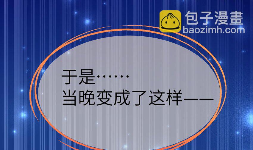 14 第13话 我要和你一起睡(1/2)-第14话