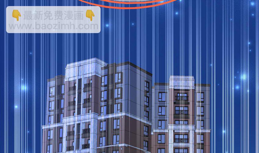 14 第13话 我要和你一起睡(1/2)-第14话