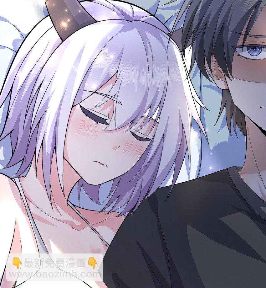 14 第13话 我要和你一起睡(1/2)-第14话