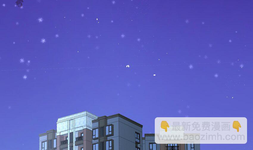 14 第13话 我要和你一起睡(1/2)-第14话