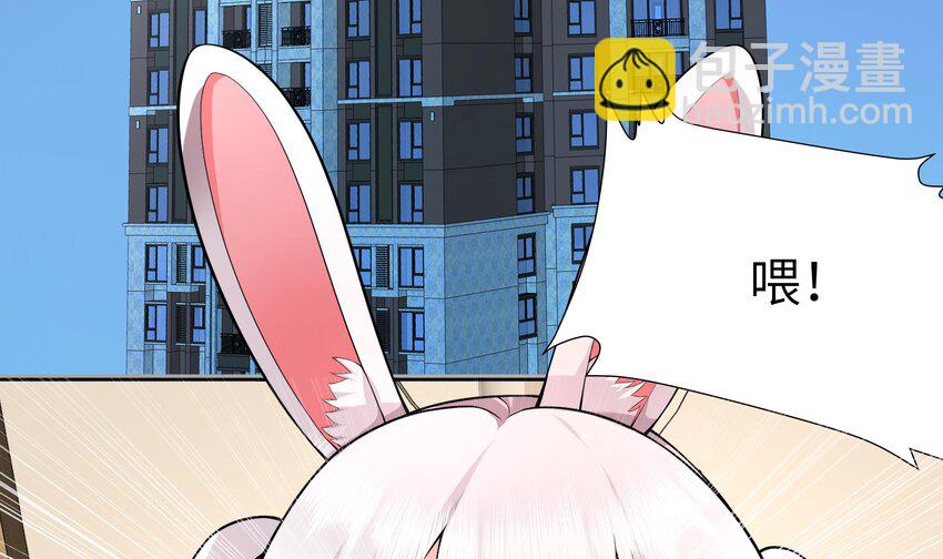 14 第13话 我要和你一起睡(1/2)-第14话