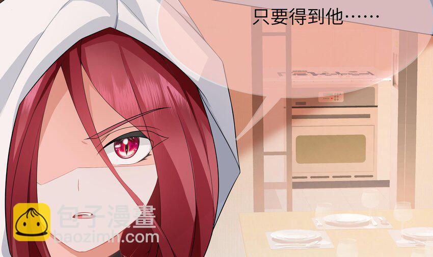 16 第15话 绑架事件(1/2)-第16话