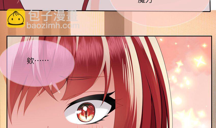 16 第15话 绑架事件(1/2)-第16话