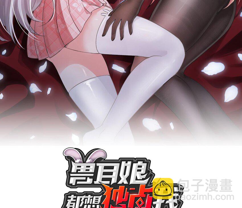 16 第15话 绑架事件(1/2)-第16话