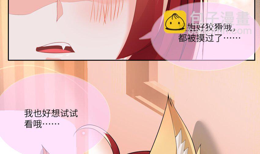 16 第15话 绑架事件(1/2)-第16话