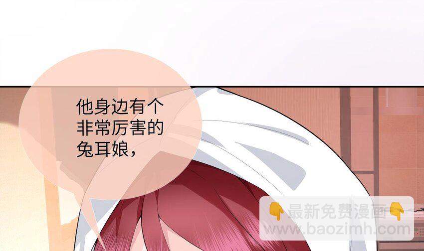 16 第15话 绑架事件(1/2)-第16话