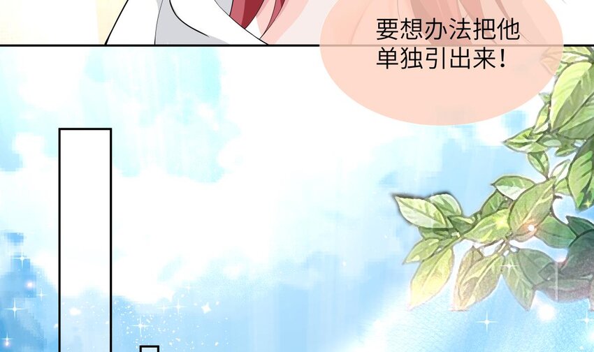 16 第15话 绑架事件(1/2)-第16话