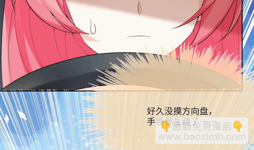 16 第15话 绑架事件(1/2)-第16话