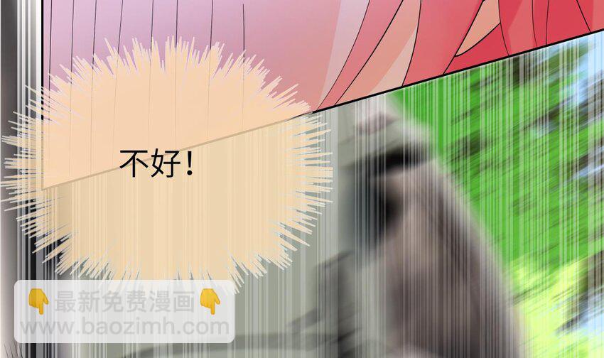 16 第15话 绑架事件(1/2)-第16话