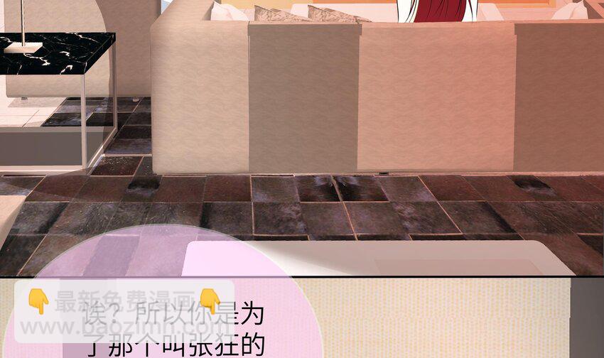 16 第15话 绑架事件(1/2)-第16话