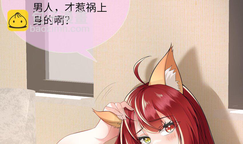 16 第15话 绑架事件(1/2)-第16话