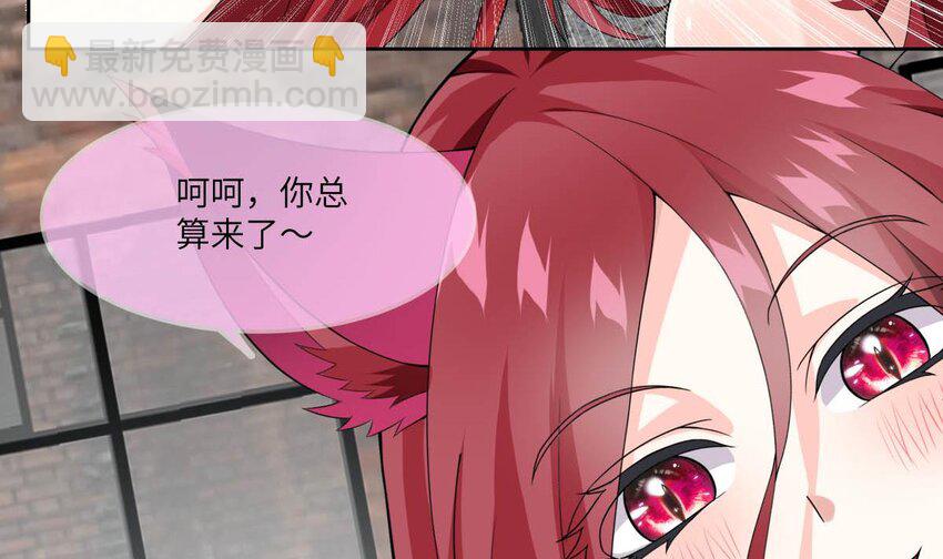 18 第17话 总裁的演技(1/2)-第18话